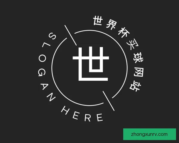 关于世界杯买球